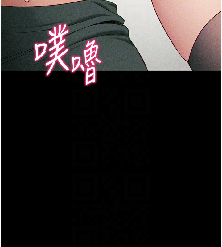 太妹攻略指南第17話-在老師面前成果發表