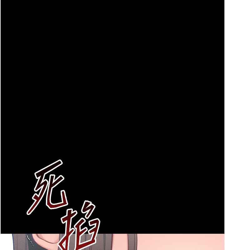 太妹攻略指南第17話-在老師面前成果發表