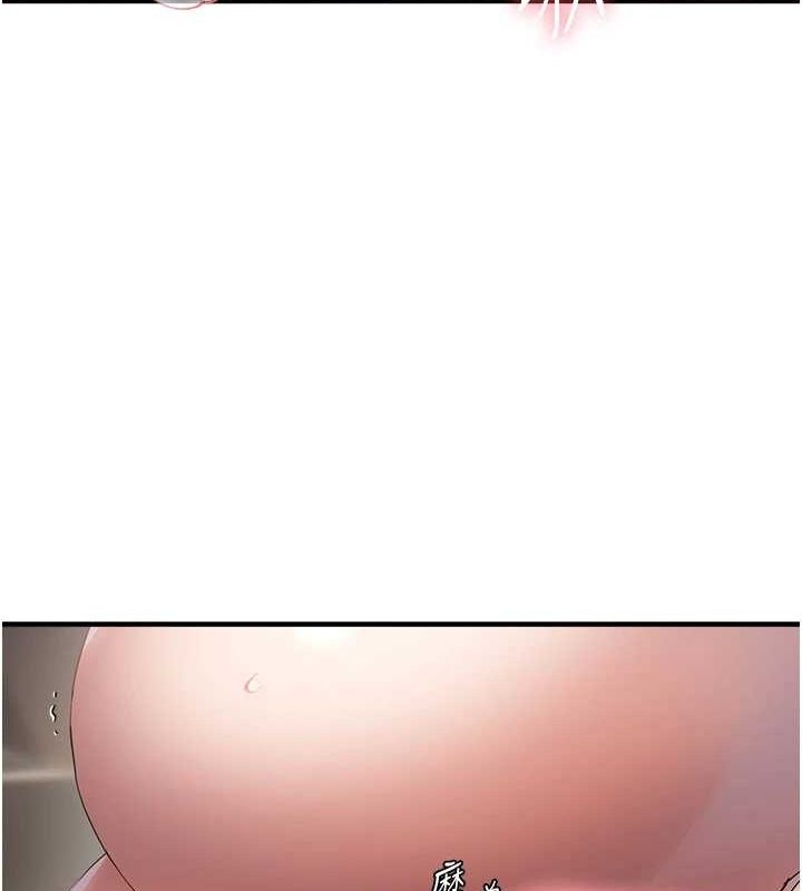 偏偏慾到妳第39話-用羞恥的姿勢接收精液