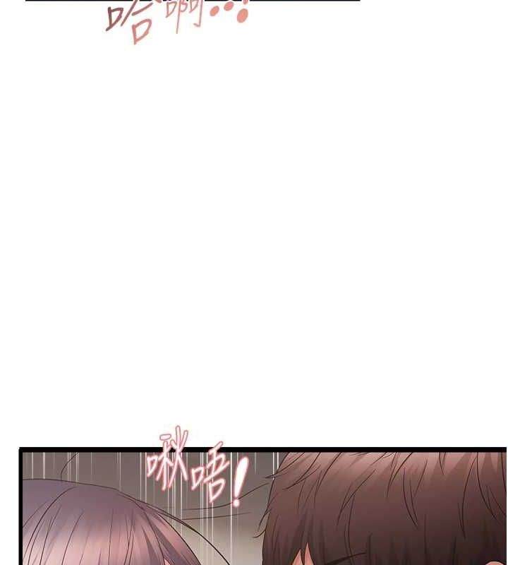 偏偏慾到妳第39話-用羞恥的姿勢接收精液