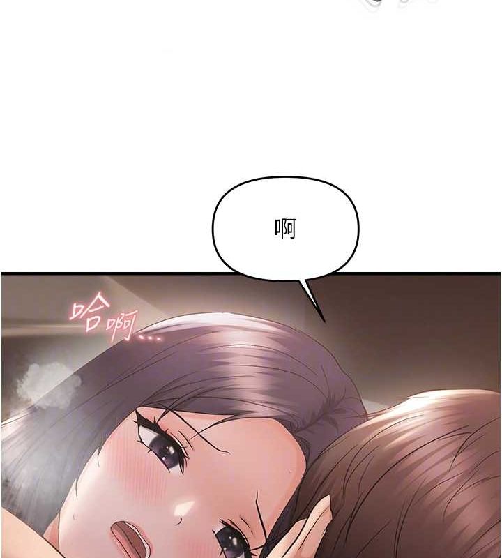 偏偏慾到妳第39話-用羞恥的姿勢接收精液