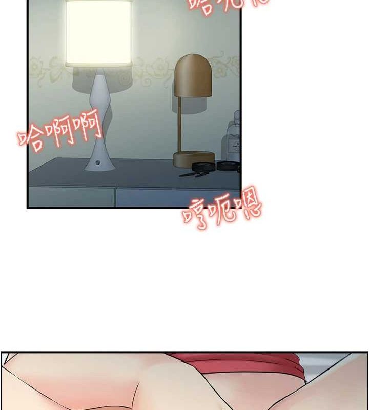 人妻控第44話-終究被欲望打敗