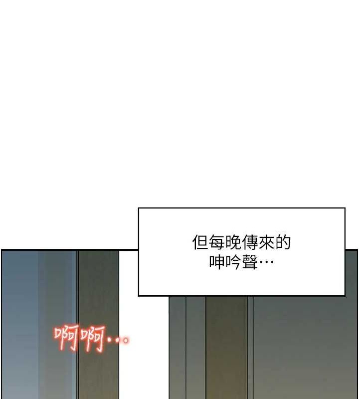 人妻控第44話-終究被欲望打敗