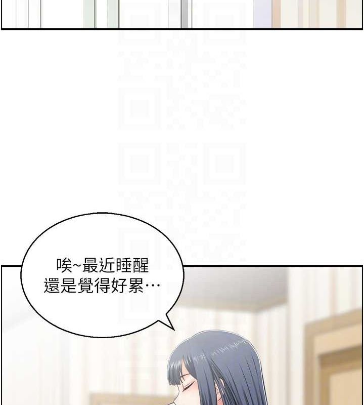 人妻控第44話-終究被欲望打敗