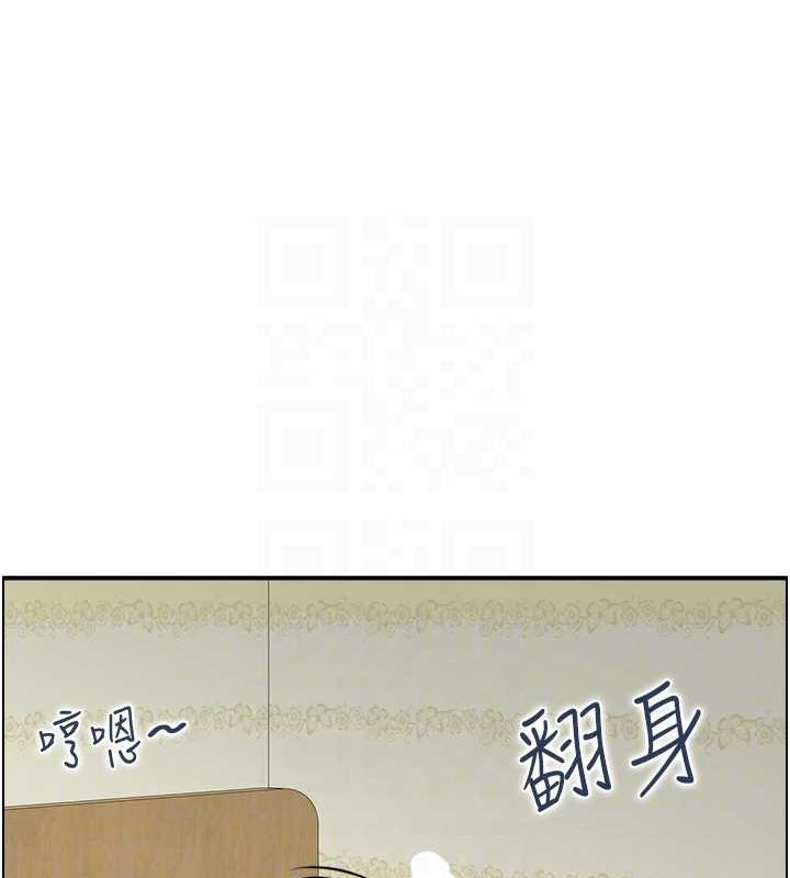 人妻控第44話-終究被欲望打敗