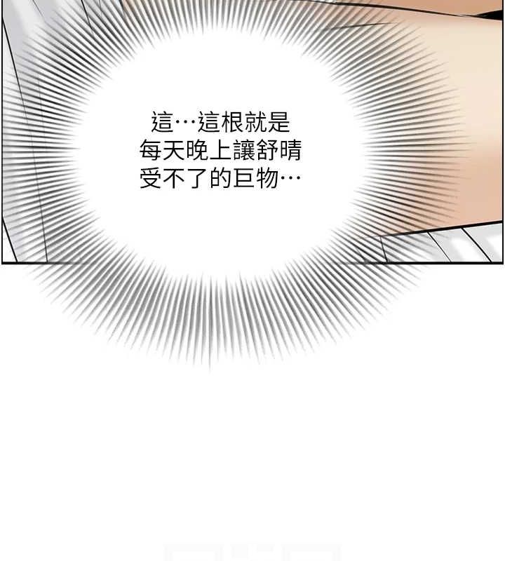 人妻控第44話-終究被欲望打敗