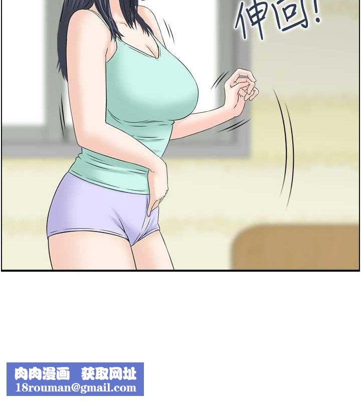 人妻控第44話-終究被欲望打敗