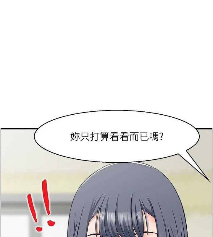 人妻控第44話-終究被欲望打敗