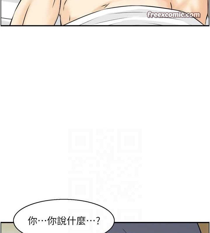 人妻控第44話-終究被欲望打敗