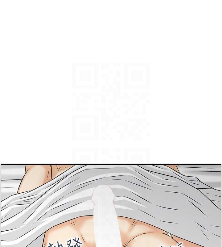 人妻控第44話-終究被欲望打敗