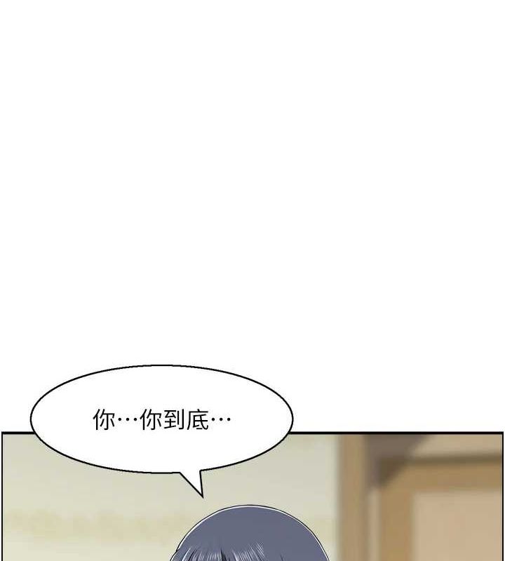 人妻控第44話-終究被欲望打敗