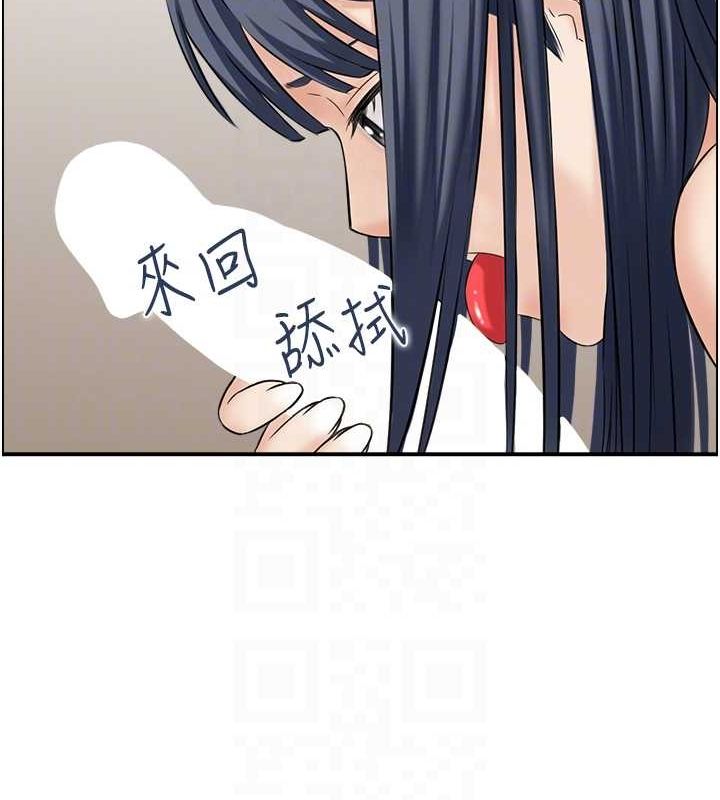 人妻控第44話-終究被欲望打敗