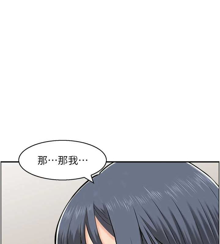 人妻控第44話-終究被欲望打敗