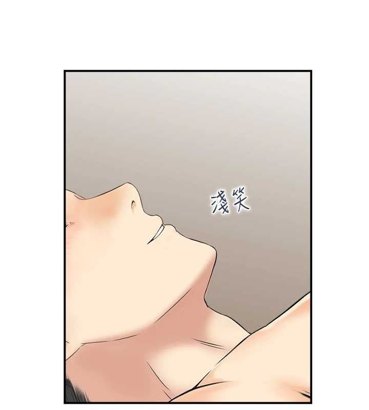 人妻控第44話-終究被欲望打敗