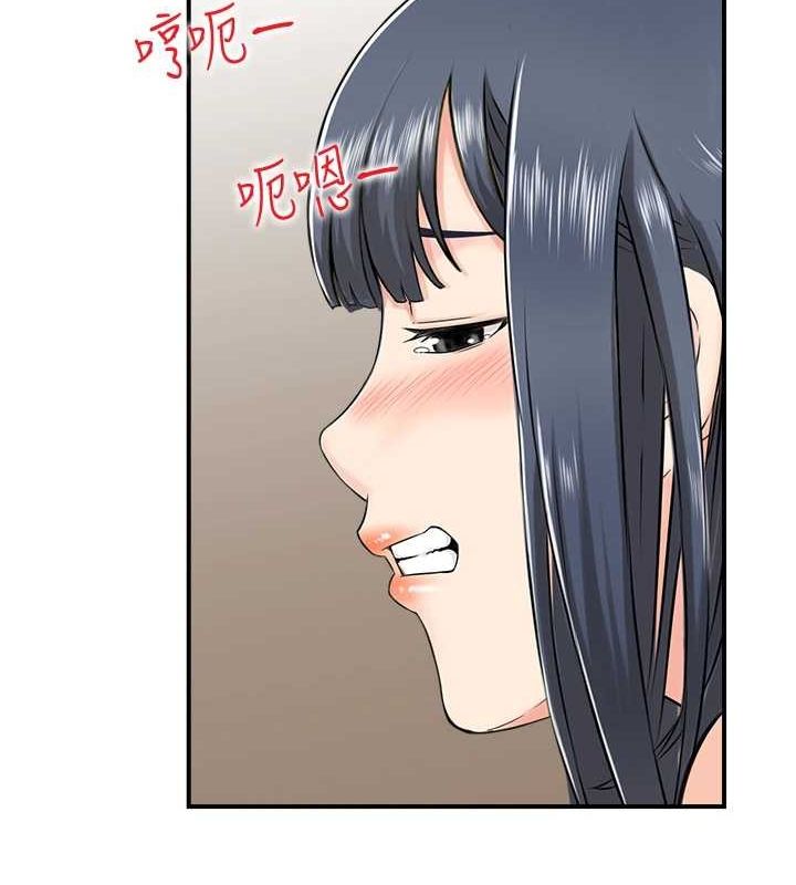 人妻控第44話-終究被欲望打敗