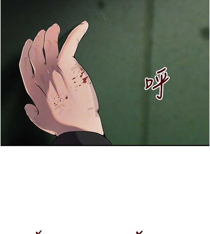 黑道千金第27話-在雨中情不自禁