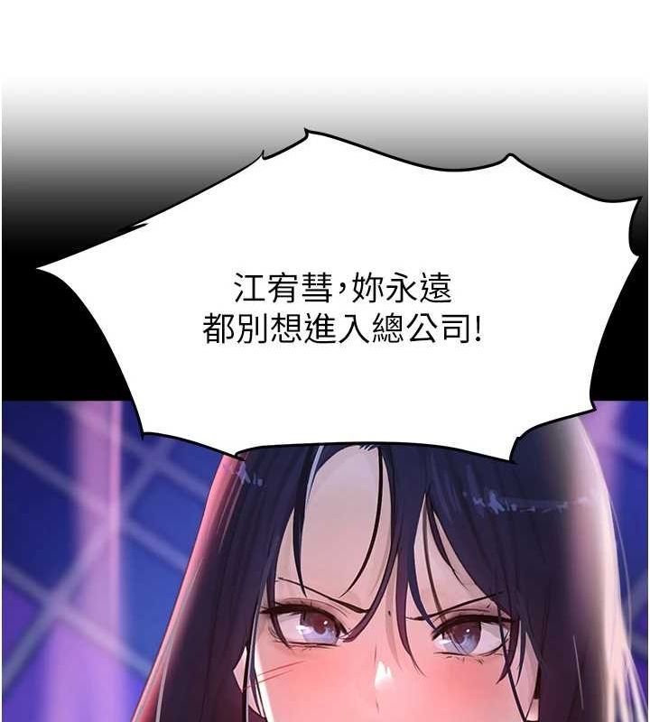 黑道千金第27話-在雨中情不自禁