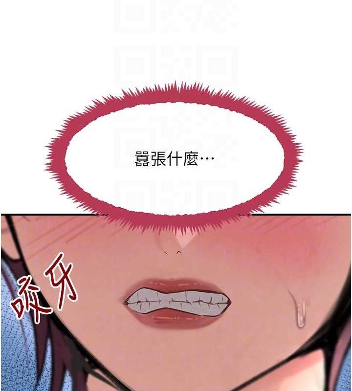 黑道千金第27話-在雨中情不自禁