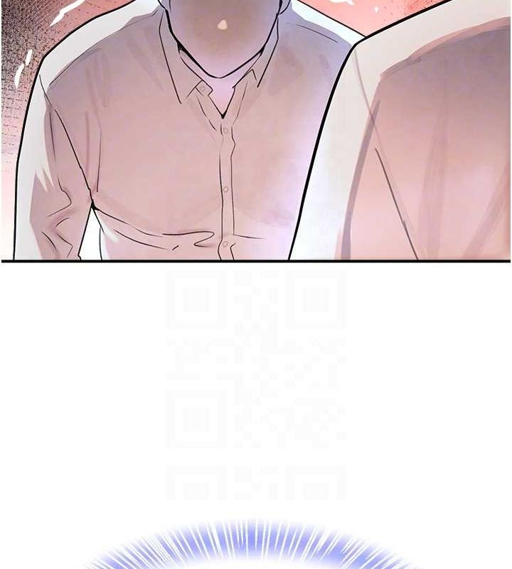 黑道千金第27話-在雨中情不自禁