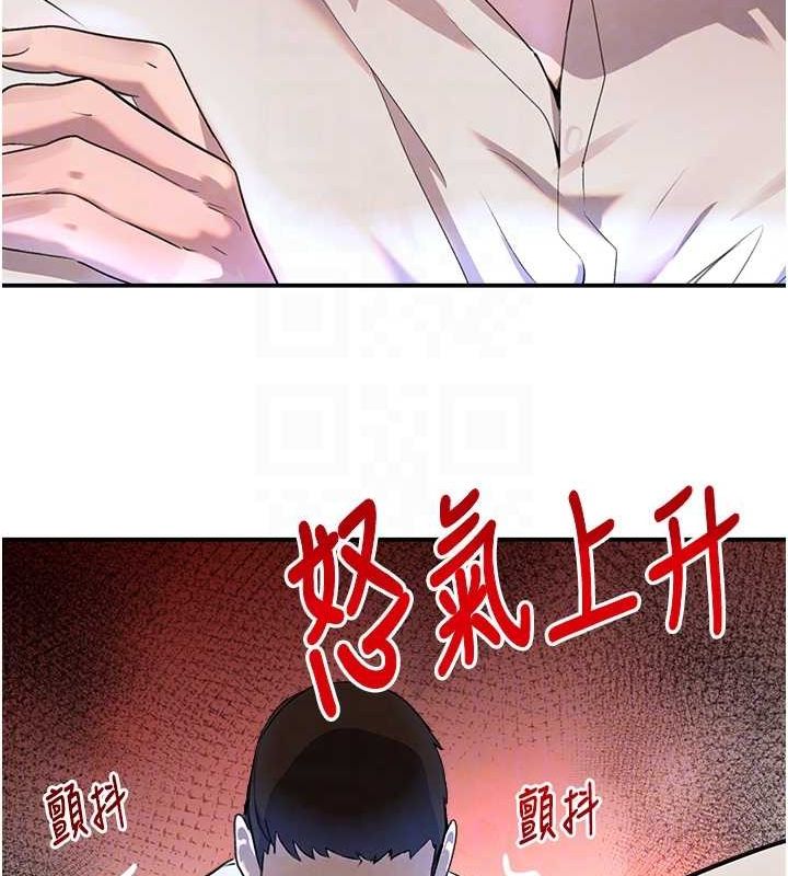 黑道千金第27話-在雨中情不自禁