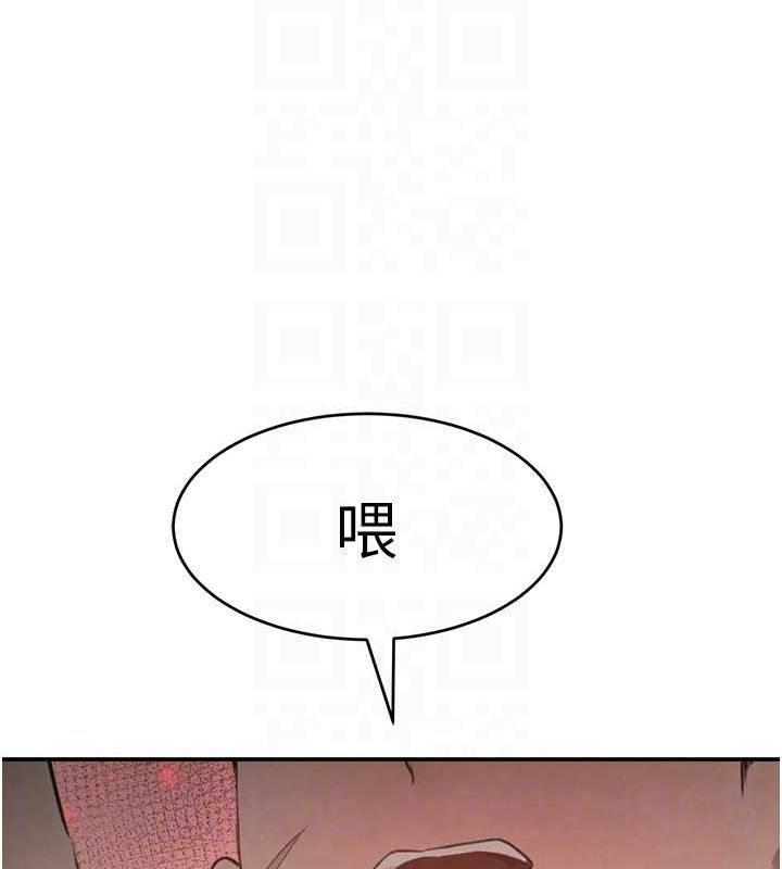 黑道千金第27話-在雨中情不自禁