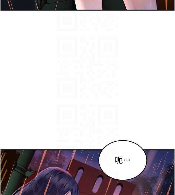 黑道千金第27話-在雨中情不自禁