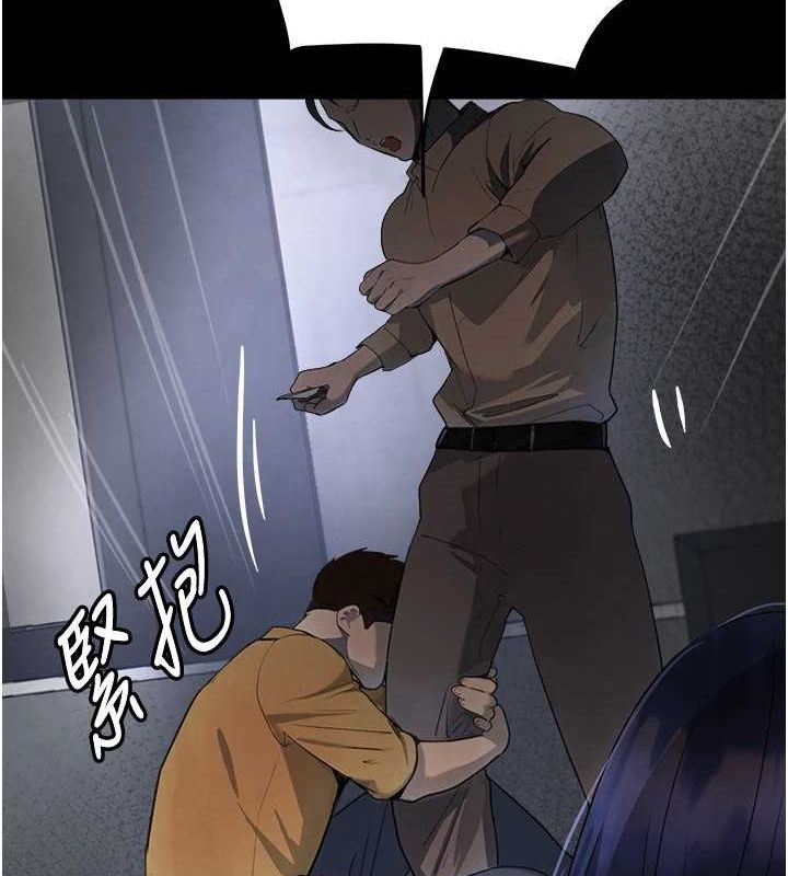 黑道千金第27話-在雨中情不自禁