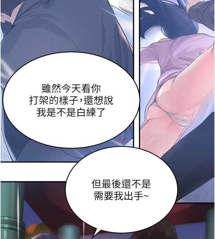 黑道千金第27話-在雨中情不自禁