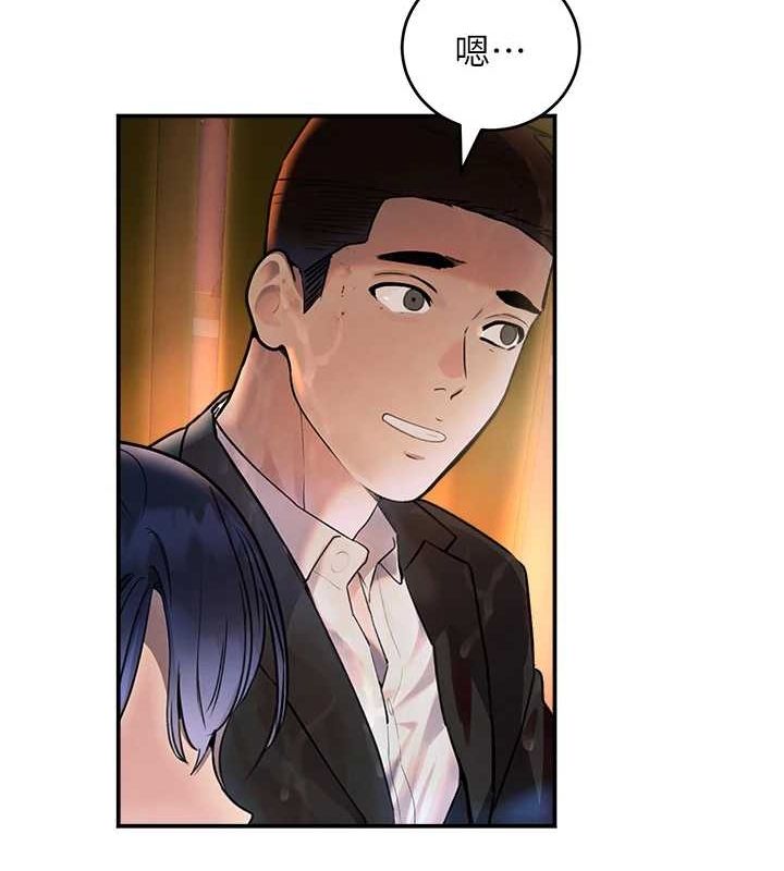 黑道千金第27話-在雨中情不自禁