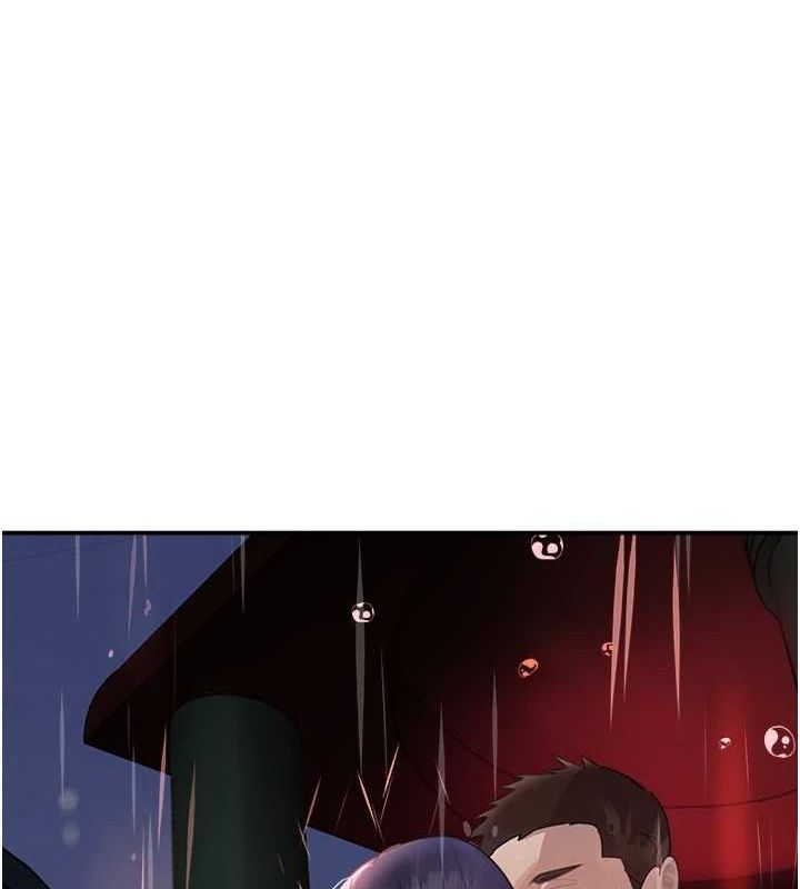 黑道千金第27話-在雨中情不自禁