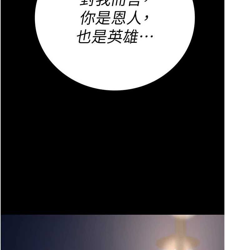 监狱女囚第103話-預付一輩子的精液