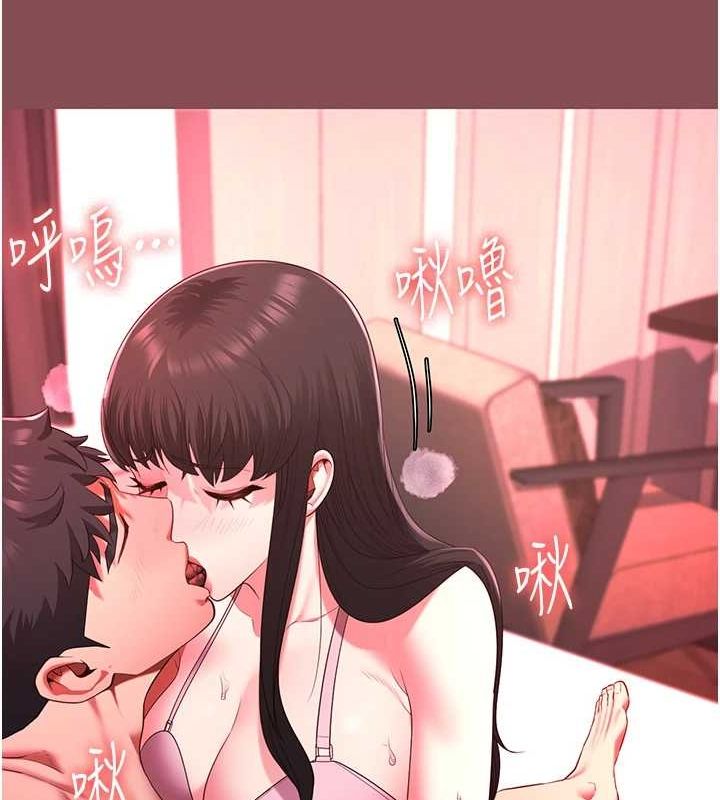 監獄女囚第103話-預付一輩子的精液