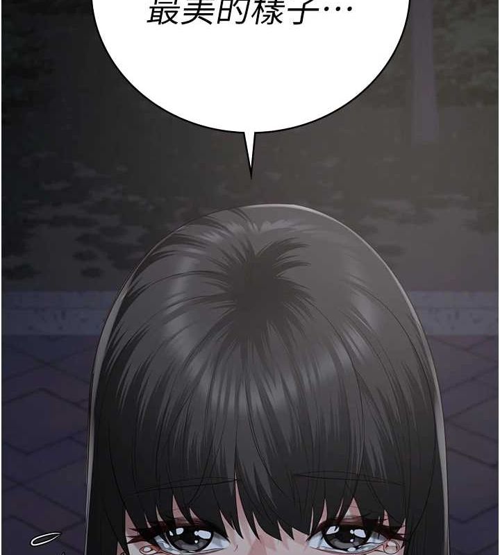 监狱女囚第103話-預付一輩子的精液