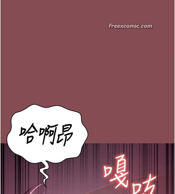 監獄女囚第103話-預付一輩子的精液