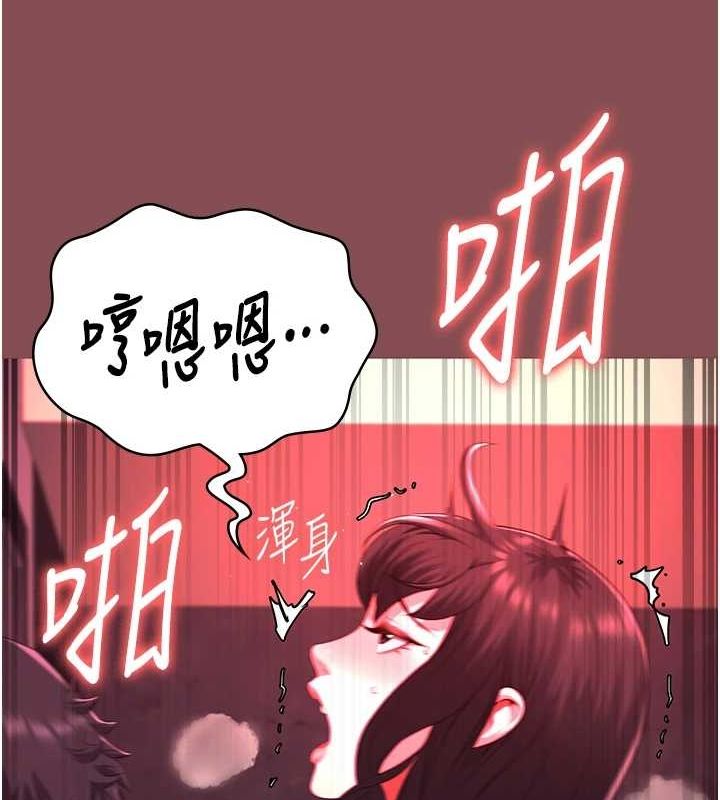 监狱女囚第103話-預付一輩子的精液