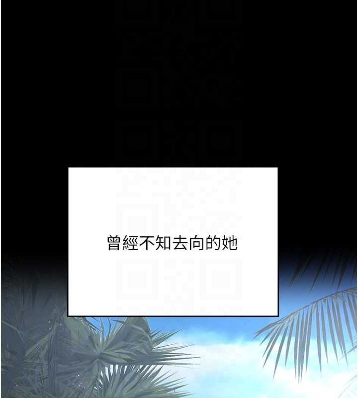 监狱女囚第103話-預付一輩子的精液