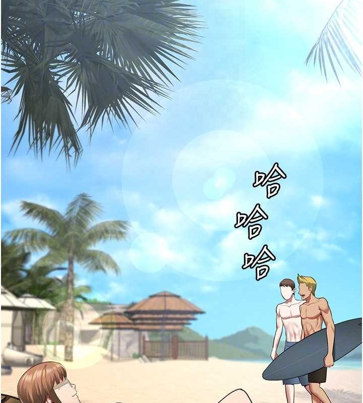 监狱女囚第103話-預付一輩子的精液