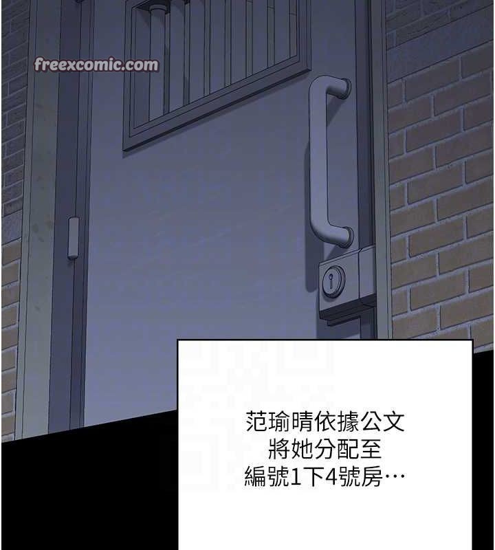 监狱女囚第103話-預付一輩子的精液