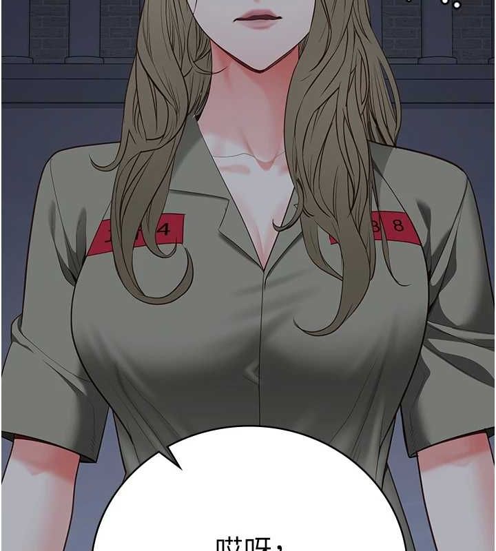 監獄女囚第103話-預付一輩子的精液