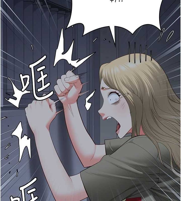 監獄女囚第103話-預付一輩子的精液