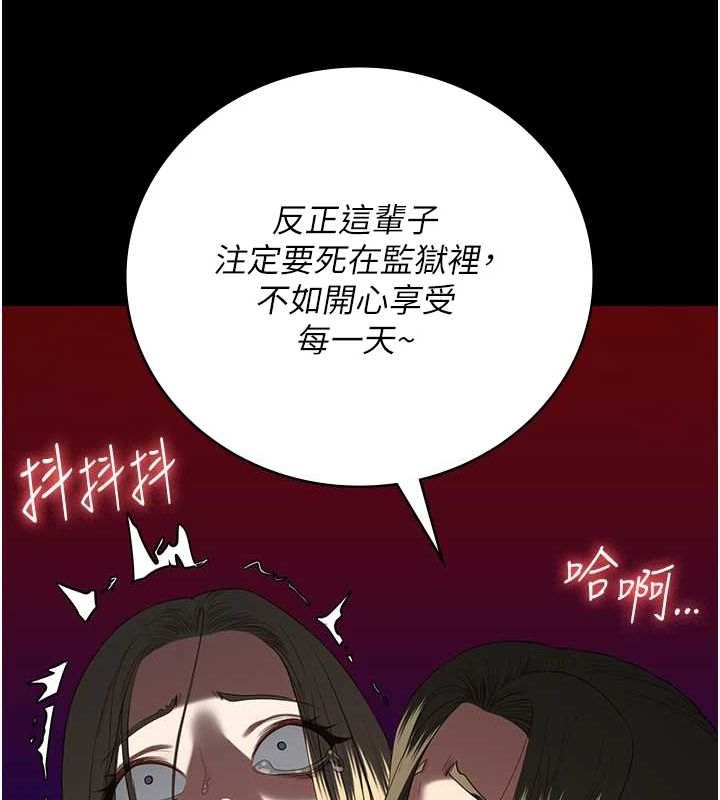 监狱女囚第103話-預付一輩子的精液