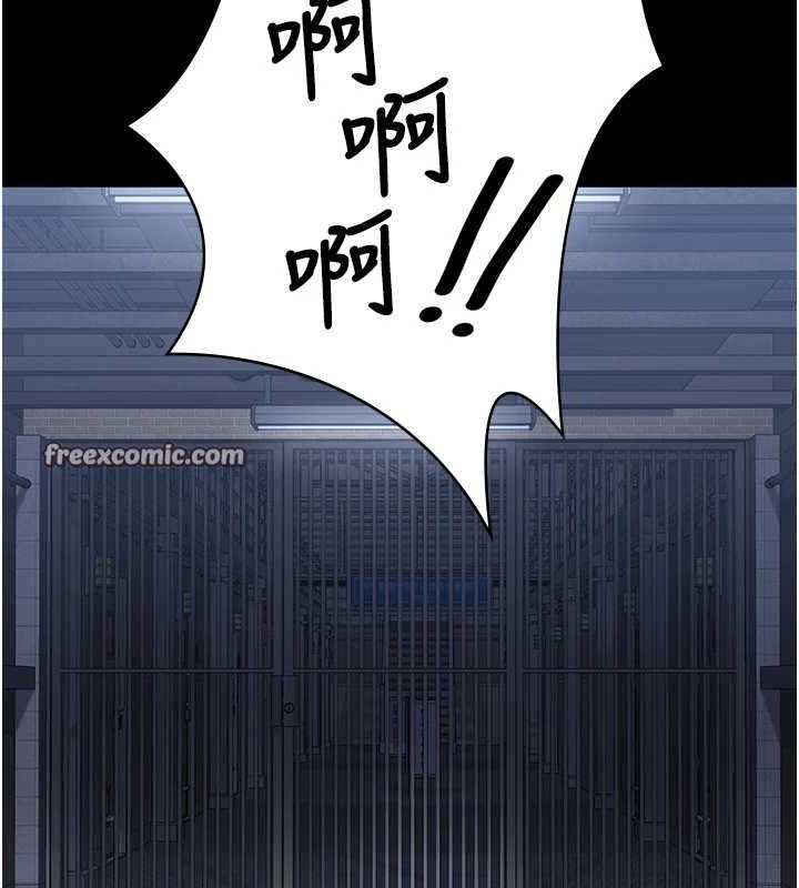 监狱女囚第103話-預付一輩子的精液