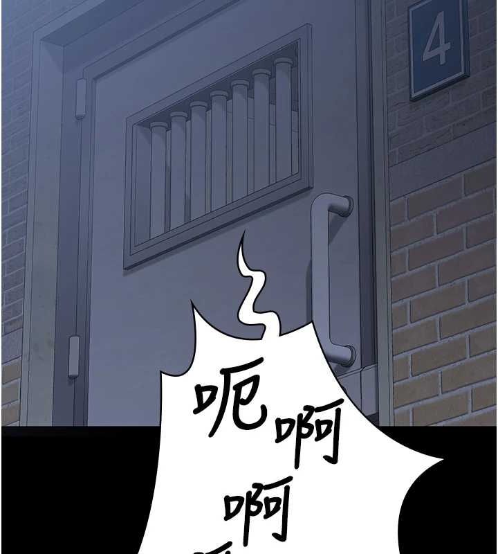 监狱女囚第103話-預付一輩子的精液