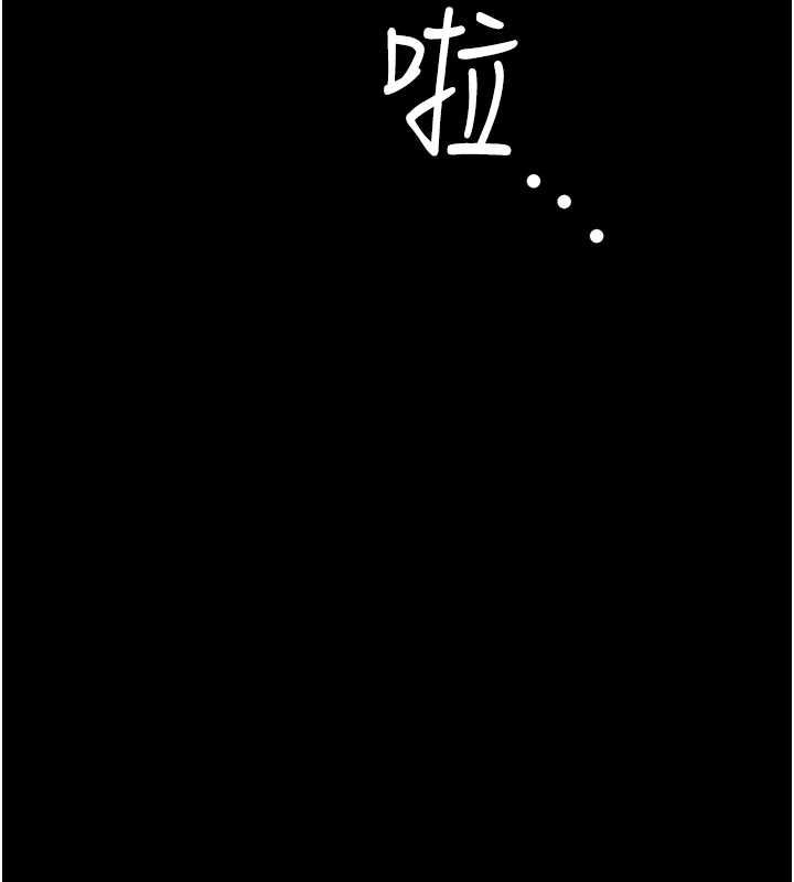 監獄女囚第103話-預付一輩子的精液