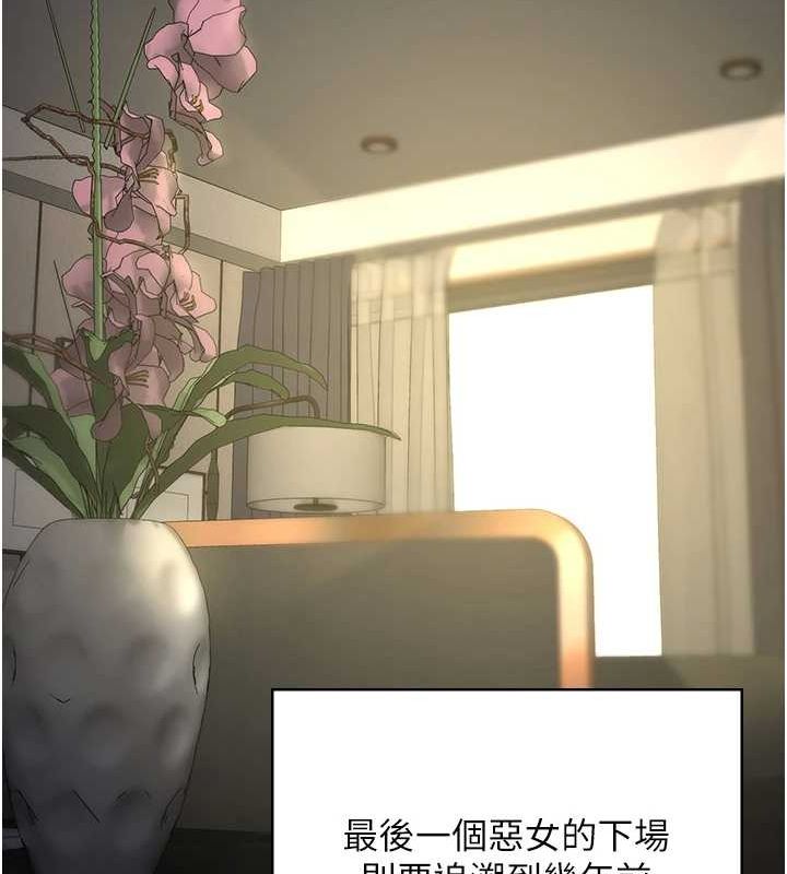 監獄女囚第103話-預付一輩子的精液