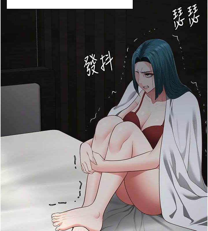 监狱女囚第103話-預付一輩子的精液