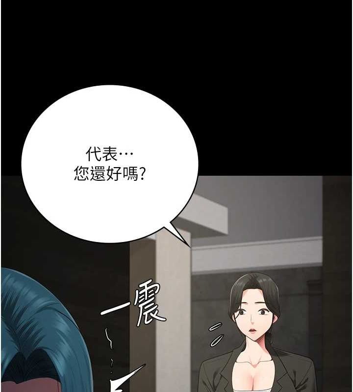监狱女囚第103話-預付一輩子的精液