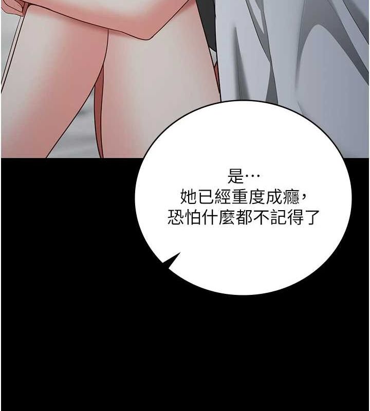 监狱女囚第103話-預付一輩子的精液