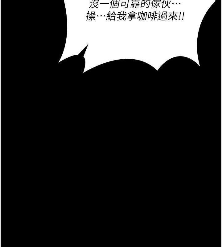 监狱女囚第103話-預付一輩子的精液