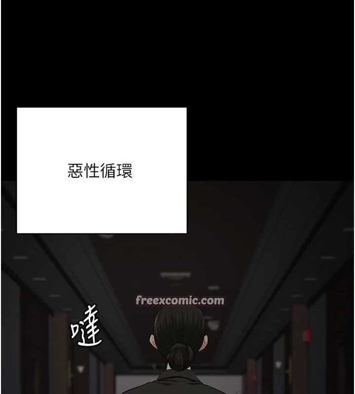 监狱女囚第103話-預付一輩子的精液